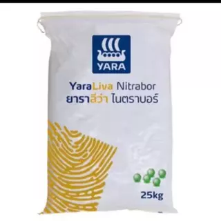 ยาราลีว่าไนตราบอร์ ( ปุ๋ยเคมีสูตร 15-0-0 ) ขนาด 25 kg. ปุ๋ยคุณภาพมาตรฐานยุโรป เสริมโบรอนให้พืชเจริญเติบโตสมบูรณ์