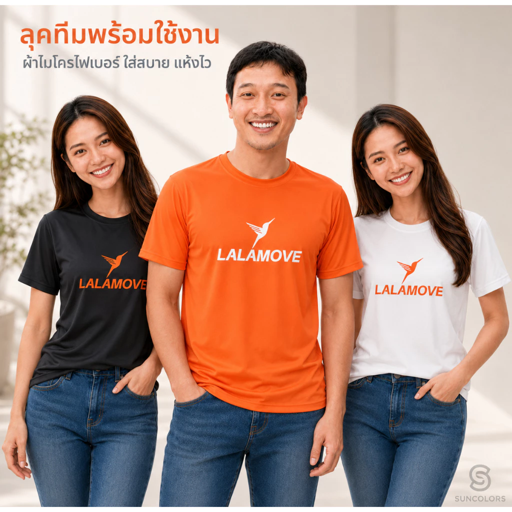 เสื้อยืดคอกลมลายกราฟิก Lalamove สีส้ม ขาว ดำ เสื้อแขนสั้น Unisex ผ้าไมโครโพลีเอสเตอร์ S-2XL Suncolor