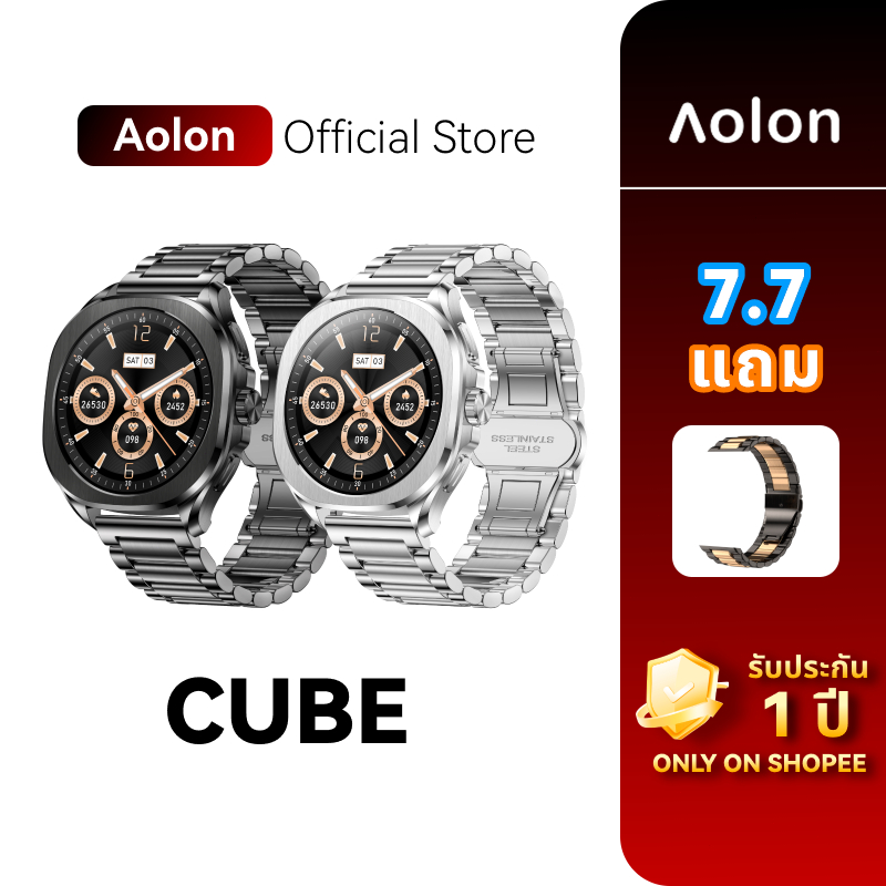 |สาย2เส้น| Aolon Cube Smartwatch GPS โทรออกได้ AMOLED กันน้ำ 1ATM & IP68 Heart Rate Monitoring โหมดกีฬา ส่งที่ชาร์จ