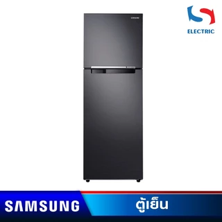 SAMSUNG ตู้เย็น 2 ประตู รุ่น RT25FGRADB1/ST สีดำ ระบบ INVERTER 9 Q สินค้าใหม่รับประกันศูนย์