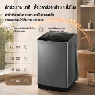 CAMEL เครื่องซักผ้าฝาบน 6.5KG ฝาครอบกระจกนิรภัย Washingmachine ฆ่าเชื้อและกำจัดไรฝุ่น99% เครื่องซักผ้าอัตโนมัติ สีเทา