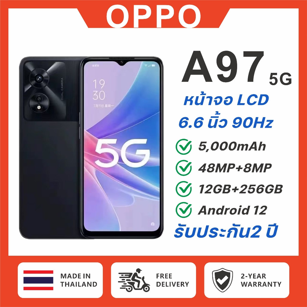 [Hot New] OPPO A97 5G Ram12 Rom 256 6.6 นิ้ว 90Hz Android 12 5000mAh การรับประกันฟรี 2 ปี