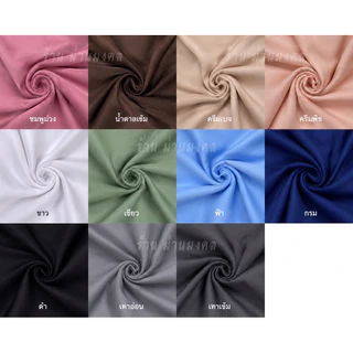 ม่านกั้นห้อง สีพื้น ผ้าหนา((สูง 2.5 เมตร)) **แถมเชือก** ม่านประตู ม่านกั้น ฉากกั้น ราวกั้นห้อง ม่านกั้น ผ้า ม่าน