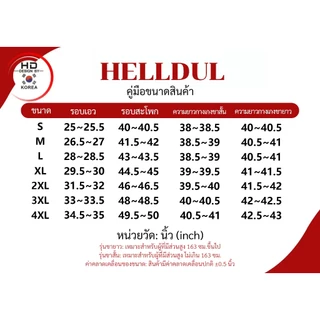 HELLDUL [N9948] กางเกงยีนส์เอวสูง เอวต่ำทรงบอลลูน แต่งด้านข้าง เอวเข้ารูป พางหุ่นได้ดี ส่งจากไทย