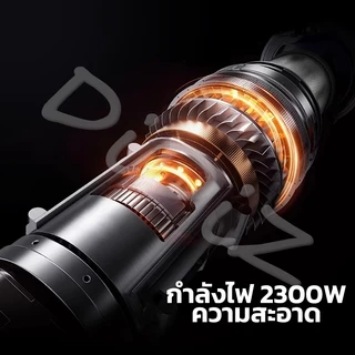 DiDiZ เครื่องดูดฝุ่นอุตสาหกรรม 45L 33000Pa 2300W 3in1 ดูดฝุ่น ดูดน้ำ เป่าลม ถังสแตนเลส รับประกัน 1 ปี