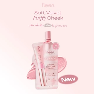 [สินค้าสมนาคุณ] Fleen Beauty Soft Velvet Fluffy Cheek Sachet ฟลีนบิวตี้ บลัชออน แบบซอง เนื้อละมุน