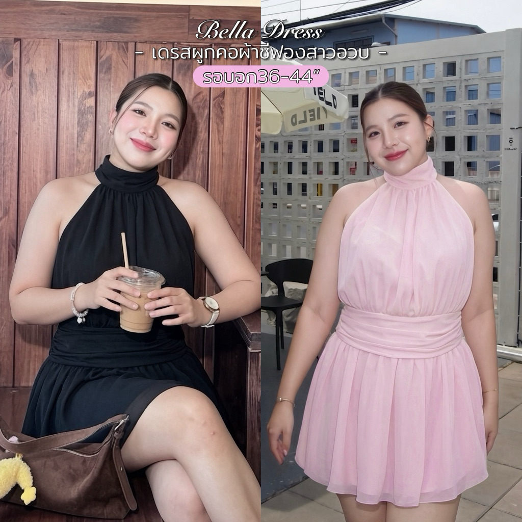 Bella Dress🥂👑| เดรสผูกคอผ้าชีฟองสาวอวบ รอบอก36-44“