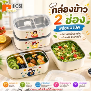 กล่องข้าวสแตนเลส กล่องอาหารพกพา เก็บอุณหภูมิได้ดี 1000ML กะปุกข้าว กล่องอาหารกลางวัน