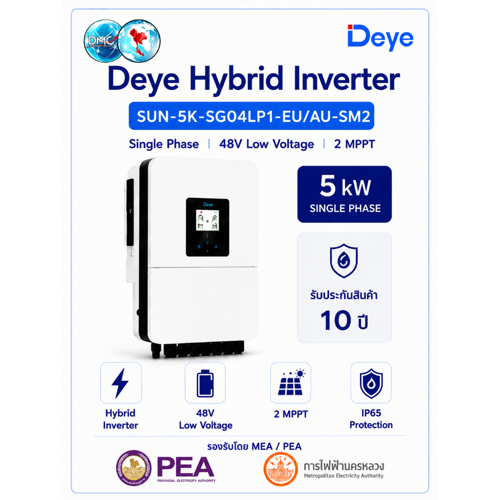 Deye 5 kW inverter (1P) Model SUN-5K-SG04LP1-EU/AU-SM2