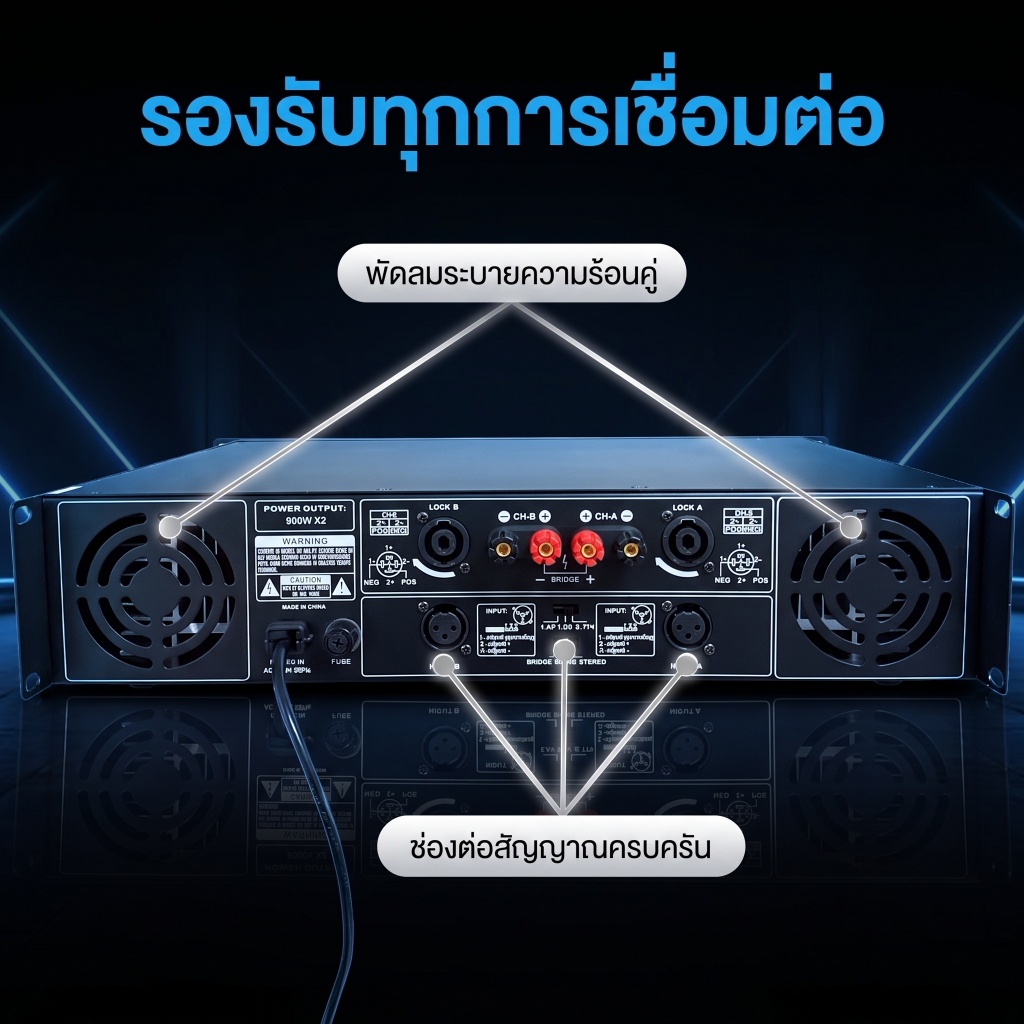 เพาเวอร์แอมป์ BOZHI BZ-7000 1800W กำลังสูงระดับมืออาชีพ รูปที่ 4