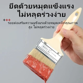 🔥ซื้อ 10 แถม 20🔥แปรงทาสี แปรงแบนด้ามไม้ ขนแน่นไม่หลุดง่าย จับถนัดมือ ใช้ทาสีบ้าน เก็บงาน ทำความสะอาดซอกมุม ขนาด 1นิ้ว