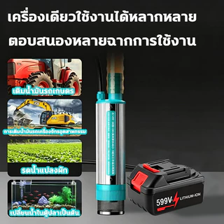 💧 1500W 21V💧ปั้มน้ำมันไฟฟ้า ปั๊มดูดน้ำมันและน้ำแบบใช้คู่ ปั๊มดีเซลพกพา แบบพกพาสำหรับสูบน้ำมันดีเซลปั๊มถ่ายเทน้ำ