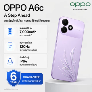OPPO เครื่องแท้ศูนย์ไทย A6c แรม 4 GB รอม 128 GB แบตเตอรี่ 7000mAh จอ 6.75 นิ้ว รับประกัน 12 เดือน