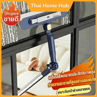 แปรงทำความสะอาดกระจก ด้ามยาว หมุนได้ 180° แปรงเช็ดหน้าต่าง อเนกประสงค์ สำหรับบ้านและคอนโด