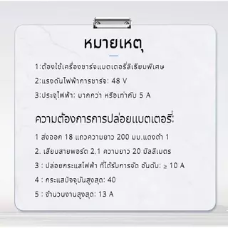【ผลิตภัณฑ์ใหม่】แบตเตอรี่ลิเธียมไอออน 48V 30Ah เหมาะสำหรับรถยนต์ไฟฟ้า มีระบบจัดการแบตเตอรี่ (BMS) ในตัว