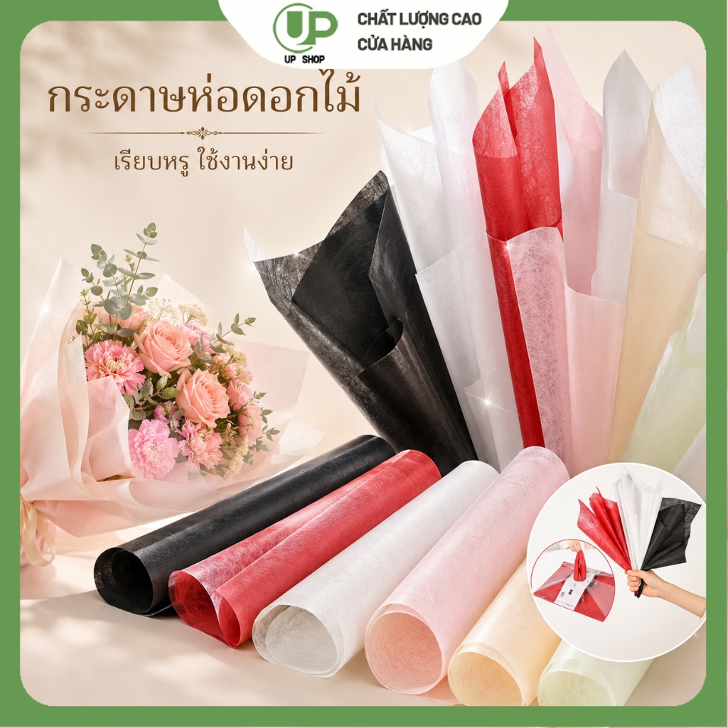 กระดาษห่อดอกไม้ 40 แผ่น กันน้ำ ขนาด 45x60 ซม. โปร่งแสง สไตล์เกาหลี สำหรับจัดช่อดอกไม้ ห่อของขวัญ DIY