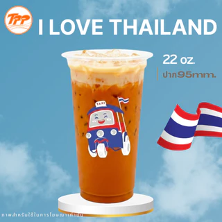 TPP (ยกลัง) แก้วพลาสติก 22oz เรียบ ซีรี่ส์ Thailand 1,000 ใบ PP ปาก 95