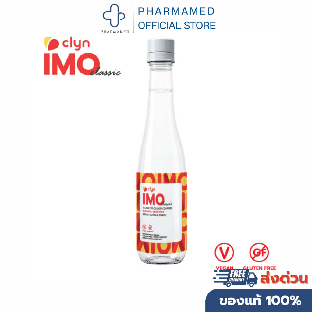 Clyn Flour IMO SYRUP (CLASSIC) PREBIOTIC GLUTENFREE LOW CALORIE 1 ขวด 450 ML.