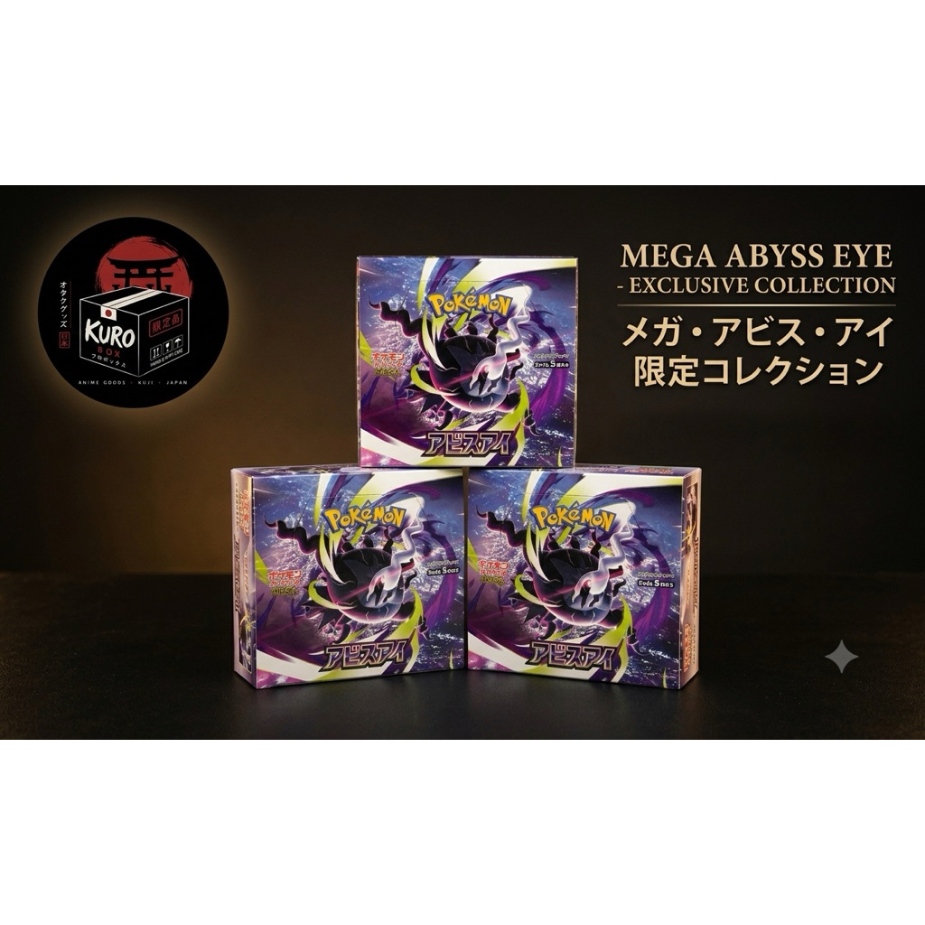 [ใบละ 7 บาท] สุ่มการ์ดโปเกมอน ใบธรรมดาเกลือล้วน (C/U) ชุด Abyss Eye (ดาร์คไร) การันตีสุ่มให้ไม่ซ้ำแบบ!