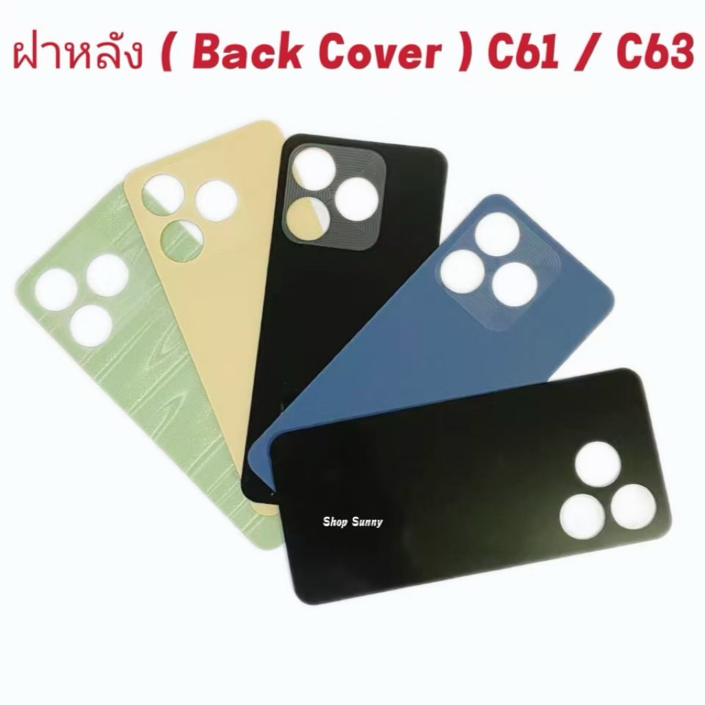 ฝาหลัง ( Back Cover ） Realme C63 / C61