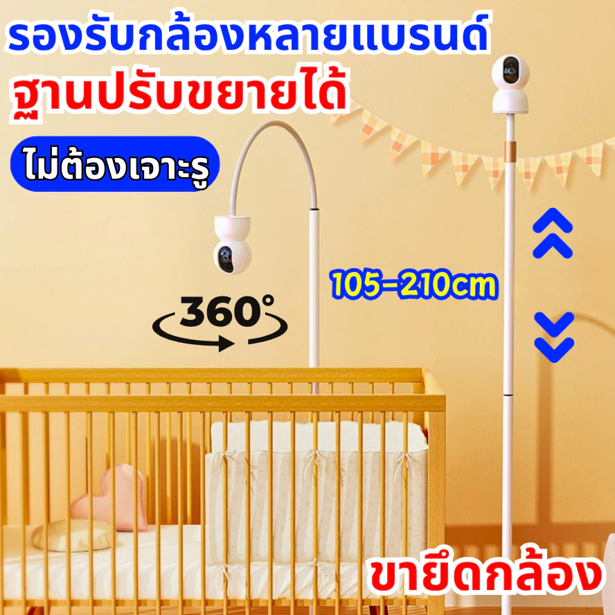 ขายึดกล้อง ขายึดตั้งพืนสำหบ baby monitor สายเคเบิลที่ซ่อนยู่ขาตั้งกล้องวงจรปิดสำหรับห้องนั่งเล่นยาว1.8เมตรขายึดกล้องวงจร