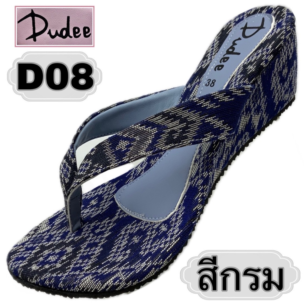 รองเท้าส้นสูงแบบสวม (SIZE 35-45) (ลายหรูหรา)