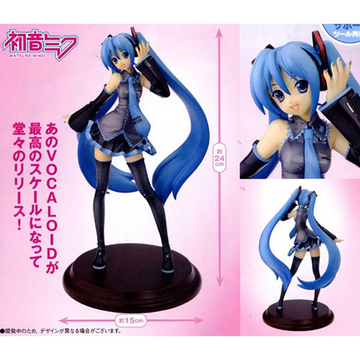 (SEGA) Vocaloid Miku Hatsune Premium Figure (USED)