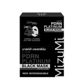 กล่อง MizuMi 2-STEP PDRN PLATINUM BLACK MASK 30ml + 1g พีดีอาร์เอ็น แพลทตินัม แบล็กมาส์ก อินสแตน