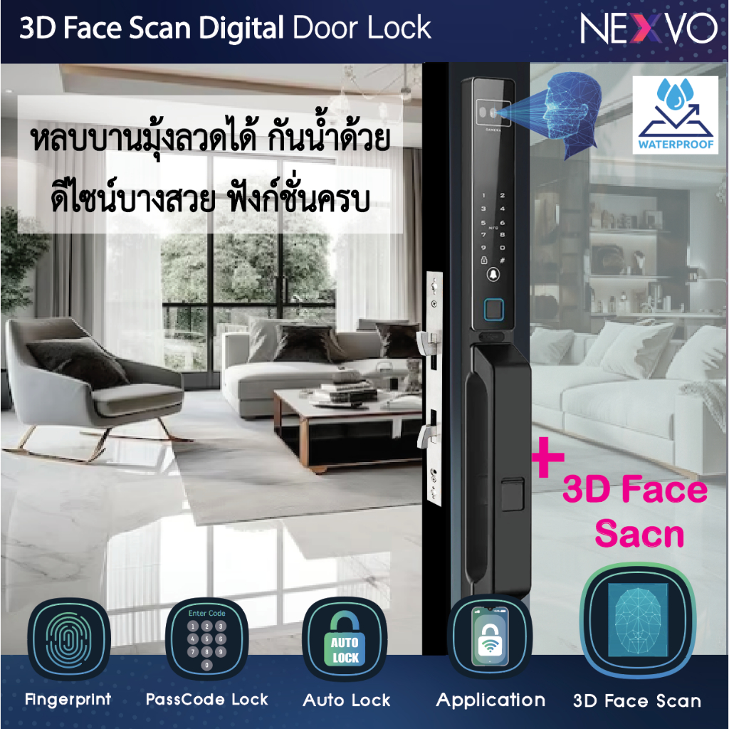 [Digital door lock] - กลอนประตูดิจิตอล ประตู บานเลื่อน/ผลัก กันน้ำ รุ่น AT02 สีดำ Autolock หลบมุ้งลวด เปิดได้หลายระบบ