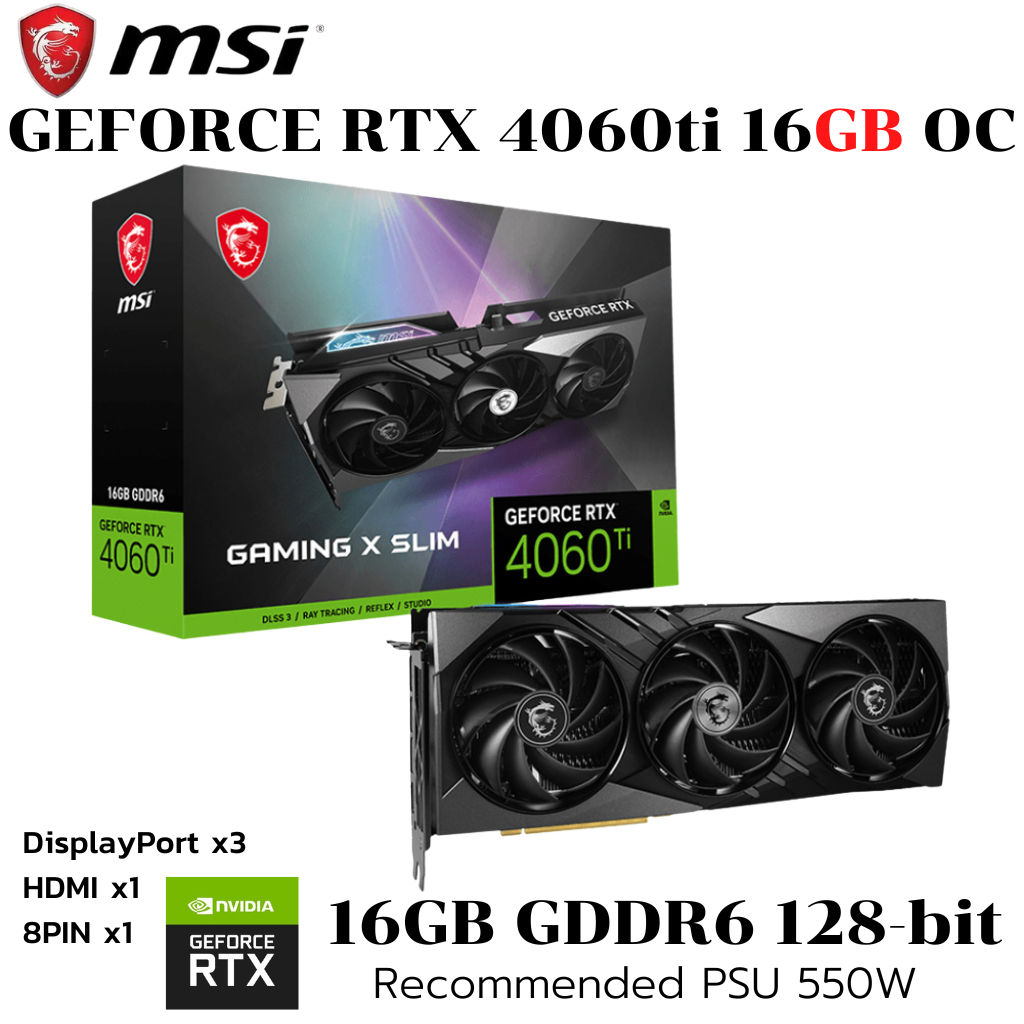 VGA (การ์ดแสดงผล) MSI GEFORCE RTX 4060 TI GAMING X SLIM 16G - 16GB GDDR6