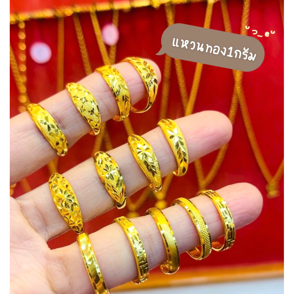 KMDGold แหวนทอง 1กรัม ทองแท้ขายได้จำนำได้ พร้อมใบรับประกันสินค้า