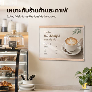ป้ายอะคริลิคติดผนัง กรอบป้ายติดผนัง กรอบสีไม้สน การดูดซับแม่เหล็ก แนวตั้ง/แนวนอน ขนาด A5 A4 A3