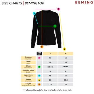 (Pre 25-30 วัน) Bemingtop1232(S-M)-Mako Kint Cardigan - คาร์ดิแกนไหมพรมถักลายเปีย ดีไซน์คอกลมปัก BMG ที่อก