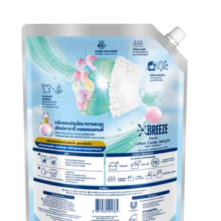 บรีส เอกเซล คอตตอน แคนดี้ ดีไลท์ น้ำยาซักผ้าสูตรเข้มข้น 1100 มล. [2 ถุง]