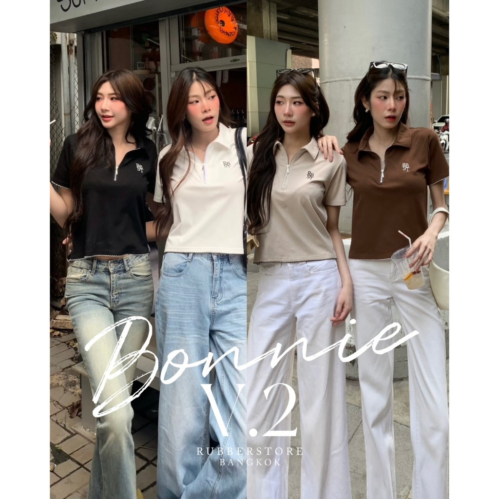 Rubberstore - Bonnie V.2 เสื้อคอปก ซิปเงิน