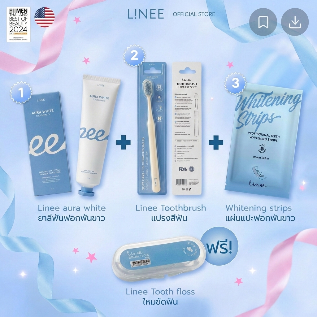 LiNEE4in1 ชุดทดลองฟันขาว | Toothbrush แปรงสีฟัน  + ยาสีฟัน Linee Aura White + Strips Whitening 1 ซอง แถมฟรี!!! ไหมขัดฟัน