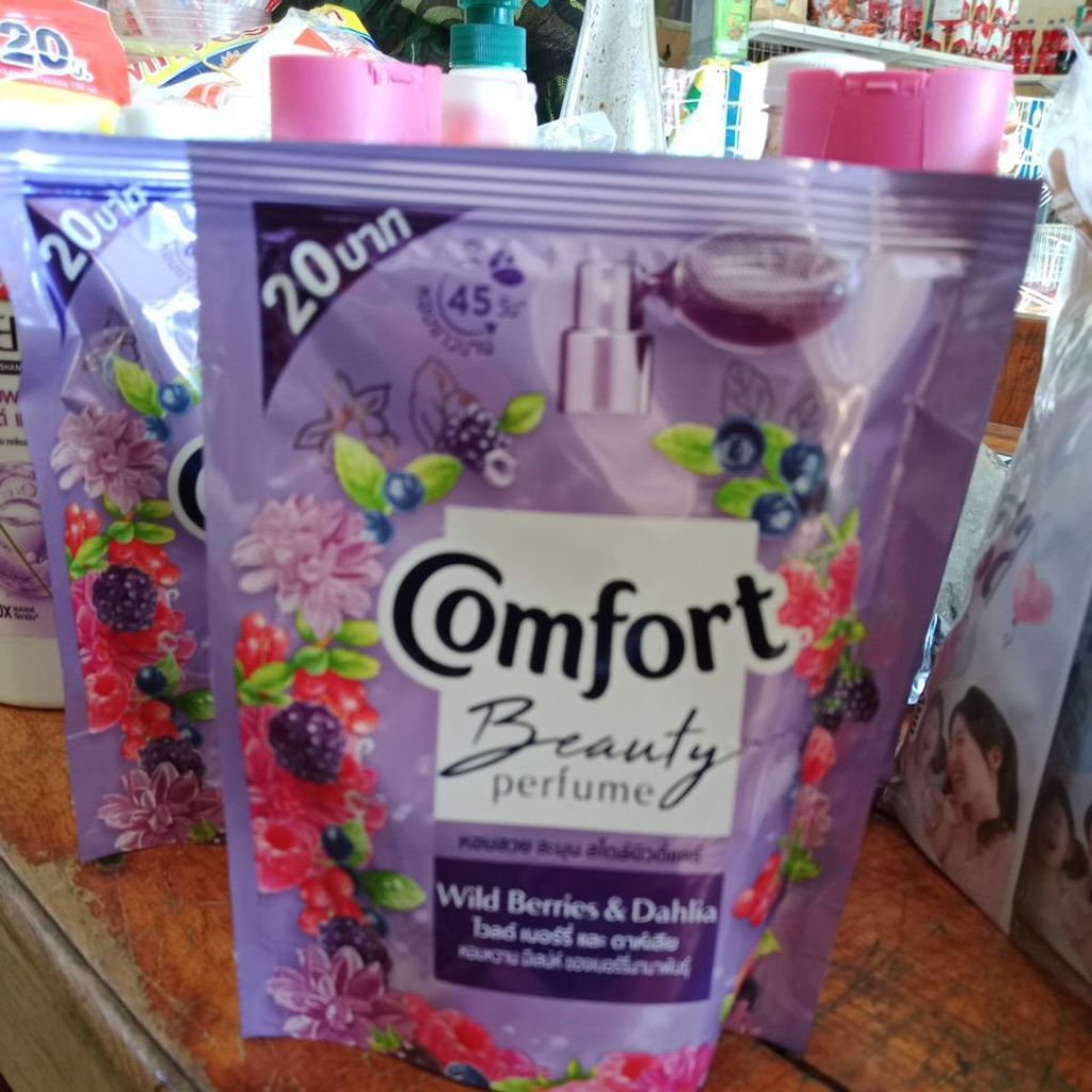 ผลิตภัณฑ์ปรับผ้านุ่มสูตรเข้มข้นพิเศษ comfort beauty perfume