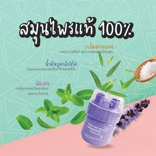 Pack 12 ชิ้น คละสี - แทนใจ บูสเตอร์ กลิ่นยูคาลิปตัส มี 4 สี เขียว,ชมพู,ส้ม,ม่วง - 1 แพ็ค