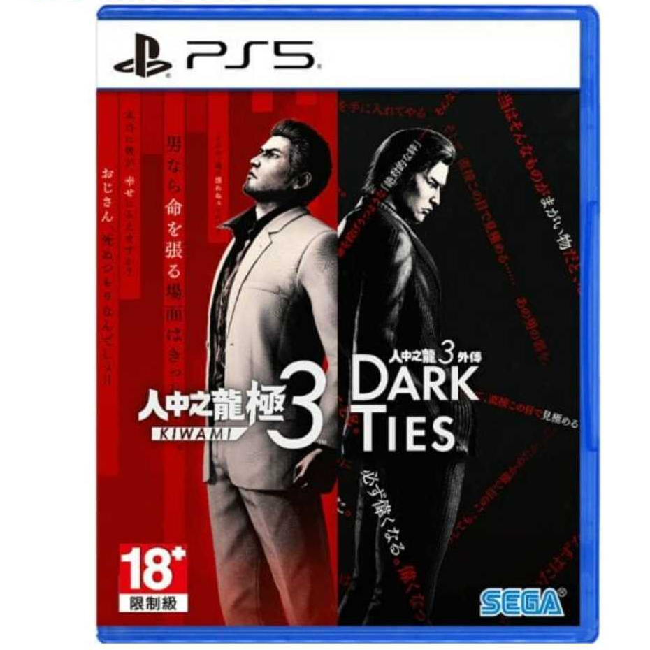ps5 yakuza kiwami 3 & dark ties ( english )
