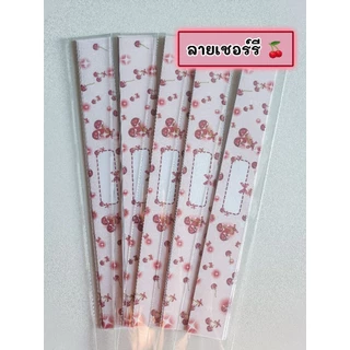 สายรัดเงิน สายคาดธนบัตร สายรัดธนบัตร ✨🍒1 แพ็คมี 10ชิ้น !