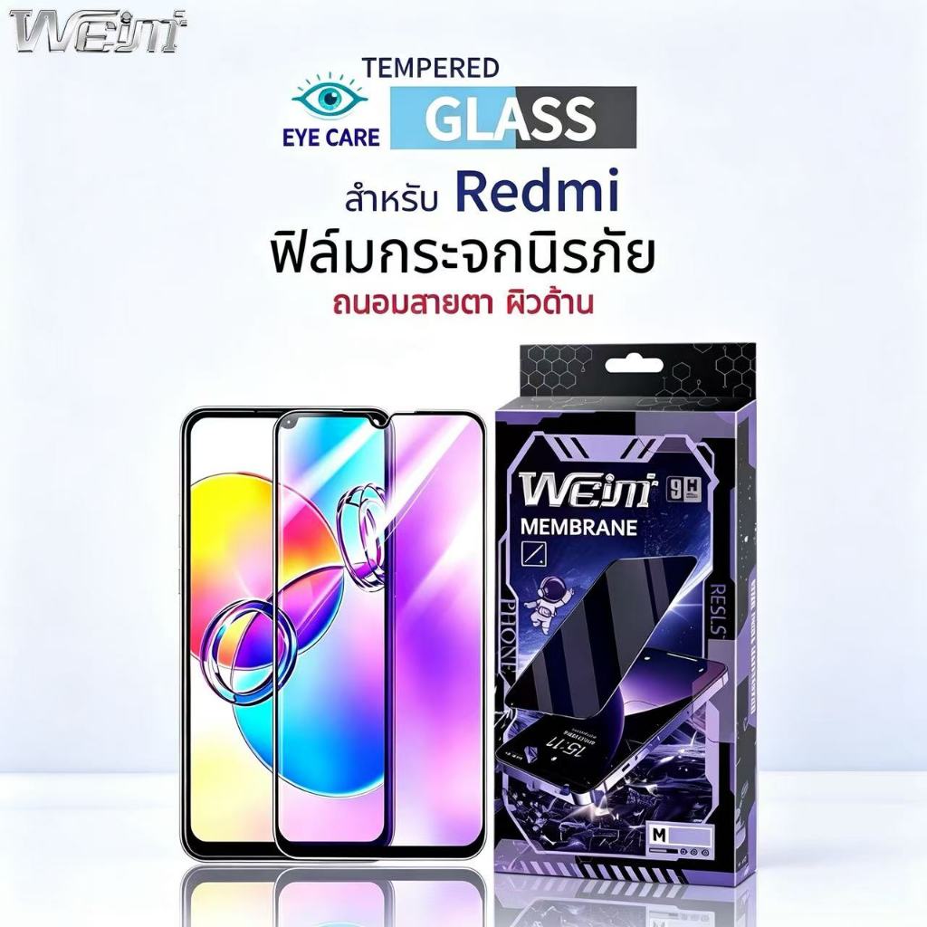 Weimi ฟิล์มกระจกนิรภัยถนอมสายตา（blue-ag）ผิวด้าน For XIAOMI Redmi Note9S Note9Pro Note10 Note12 Note14