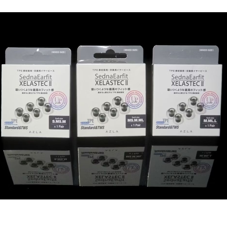 AZLA SEDNAEARFIT Max Xelastec 2 แบ่งขายเป็นคู่
