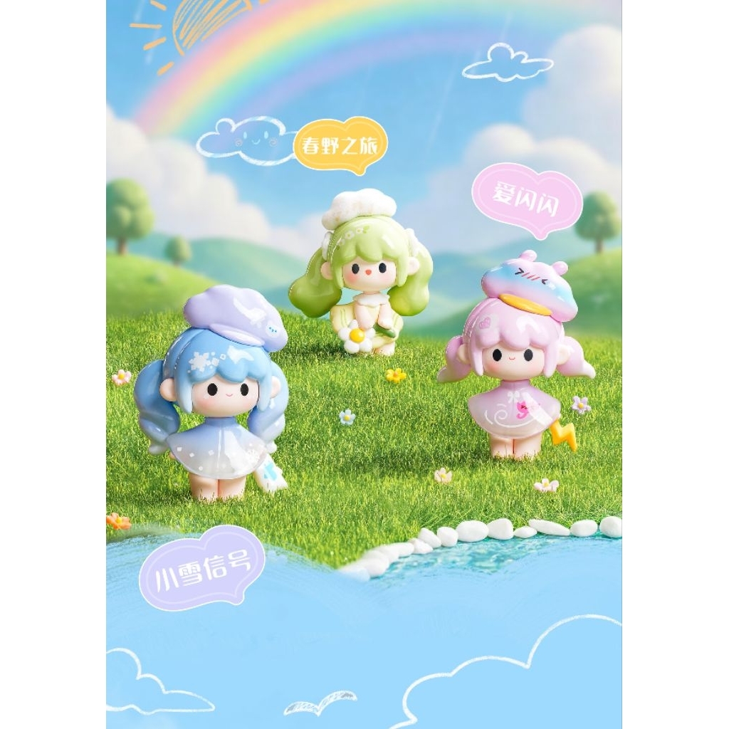 ยอ 210 UUTOY MINI WEATHER COLLECTOR