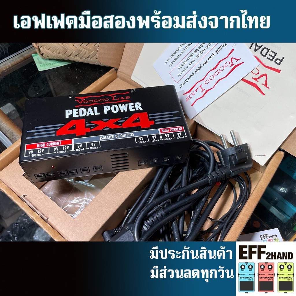 🎉เอฟเฟคกีต้าร์มือสอง🎉 (จัดส่งทันที) 🎸Voodoo Lab Pedal Power 4x4 🥁
