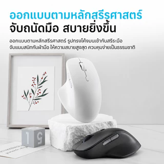 Rapoo M50 PLUS เมาส์ไร้สาย Wireless Mouse 2.4GHz ปรับ DPI ได้ 4 ระดับ จับสบาย ใช้งานได้ยาวนาน