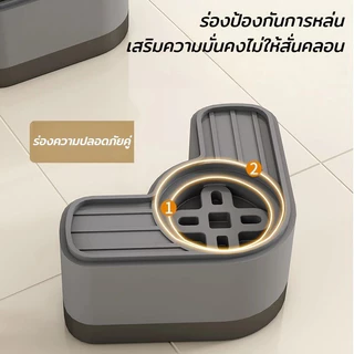 ขารองเครื่องซักผ้า 4 ชิ้น ขายางขารองเครื่องซักผ้า ขาตั้งสากล ลดเสียงลดแรงกระแทก