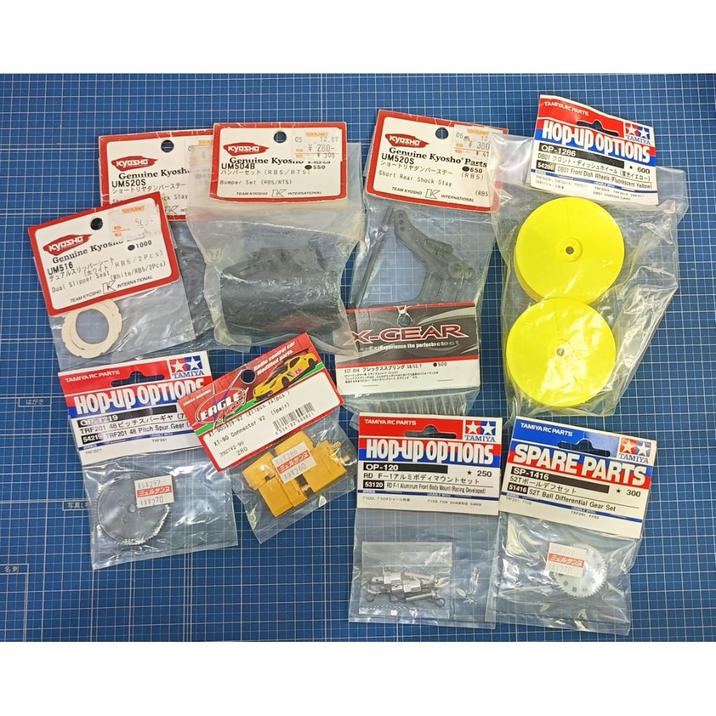 [แท้] อะไหล่รถบังคับวิทยุ Tamiya Kyosho RC Parts อะไหล่ RC ของใหม่ พร้อมส่ง