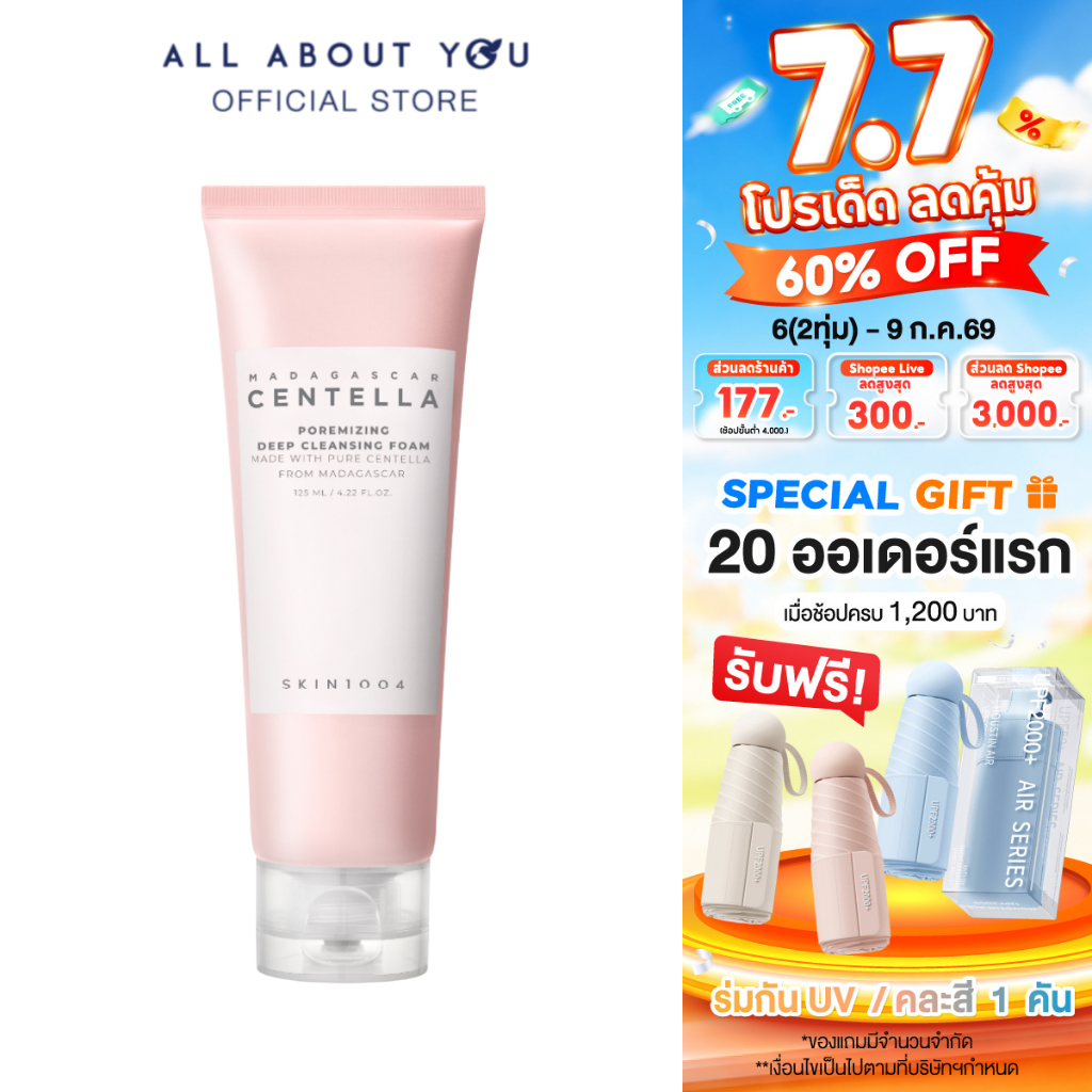 ( NEW )SKIN1004 Madagascar Centella Poremizing Deep Cleansing Foam 125 ml.