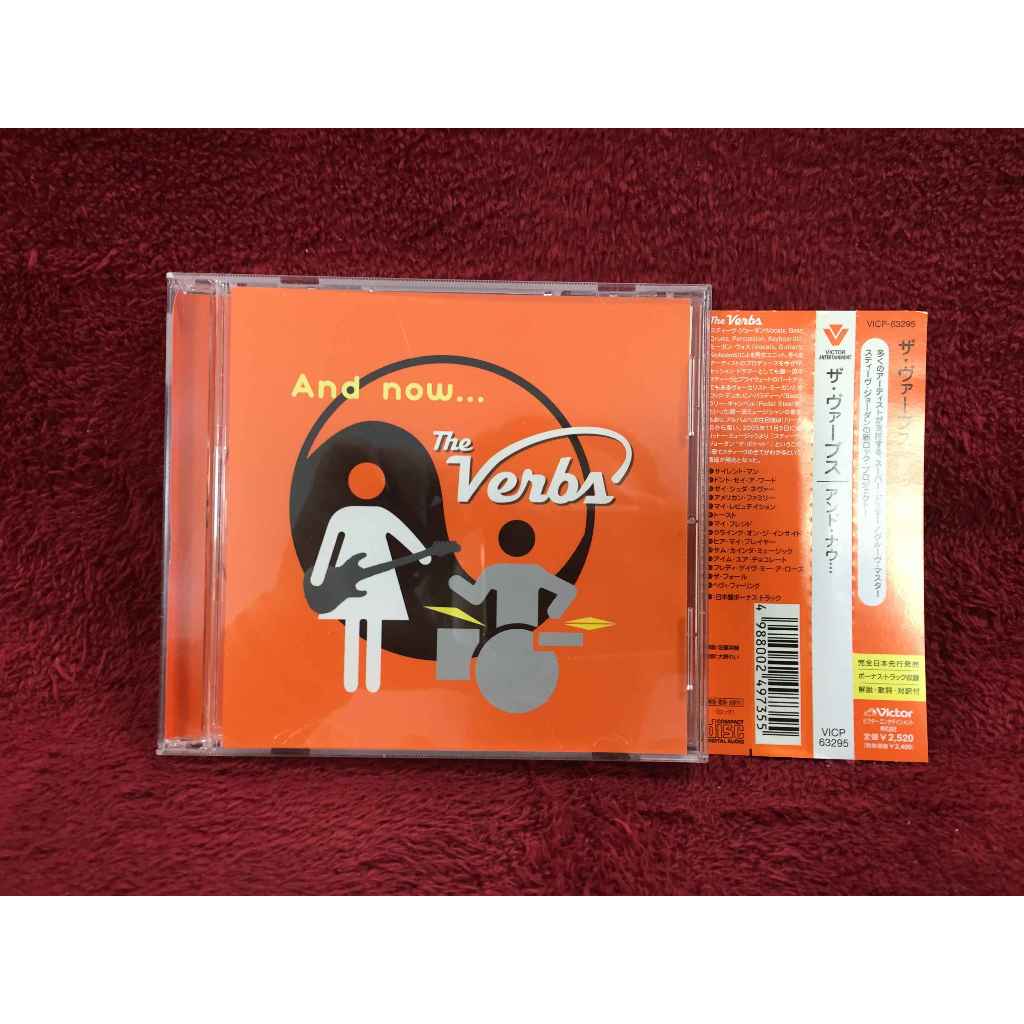 CD The Verbs – And Now...The Verbs สภาพตามรูปปก EA108-129