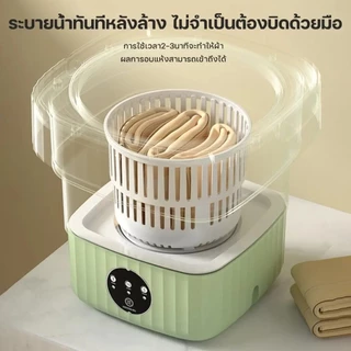 เครื่องซักผ้าพับ 13L เครื่องซักผ้ามินิ พับเก็บได้ เครื่องซักผ้าเล็ก ฆ่าเชื้อ แสงสีฟ้า เครื่องซักผ้า ประหยัดไฟ ซักชุดชั้น